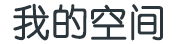 证券讯期货行